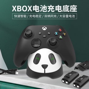 澳加狮 适用于微软xbox手柄电池series xss/xsx2020 one s/x精英一代手柄同步充电组套装配件手柄双电池座充