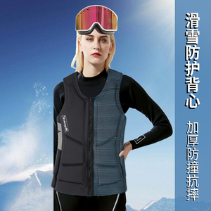 滑雪护甲背心男女内穿防撞高弹冬季防寒保暖装备护背套装护胸套装