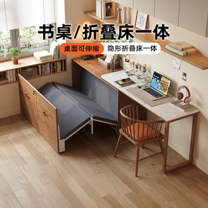 岩板实木书桌小户型转角可伸缩办公写字台书房书桌一体折叠隐形床