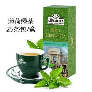 亚曼AHMADTEA清凉薄荷绿茶茶包25片提神醒脑防瞌睡解困茶四季茶饮