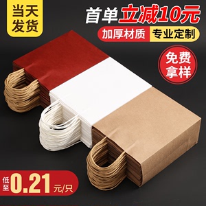 牛皮纸袋手提袋定制印刷logo礼品袋包装红色烘焙外卖奶茶袋子批发