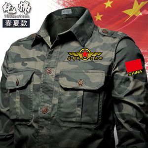 2023新款式中国军旅工装特种兵男士迷彩服套装军迷衬衫服装工作服