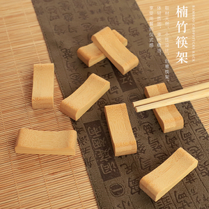 实木筷子架托竹木中式高级餐具家用商用高档筷架筷子垫公筷竹筷托