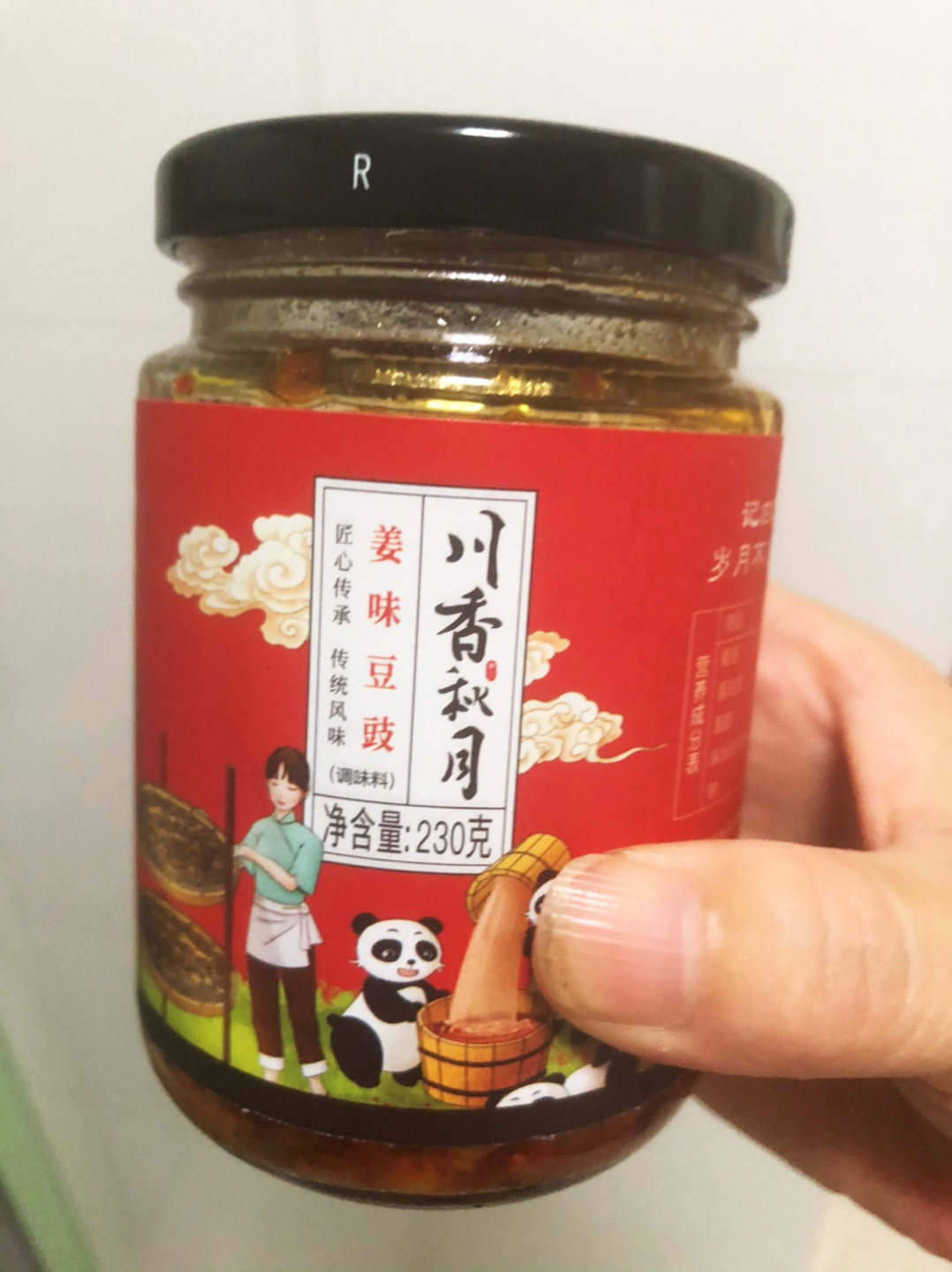 川香秋月豆瓣酱豆豉酱香辣下饭菜蘸酱料四川手信优选麻辣230g*2瓶