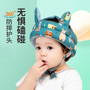 宝宝防摔头神器学走路一岁保护头部婴儿头盔护头囱帽护膝夏天透气