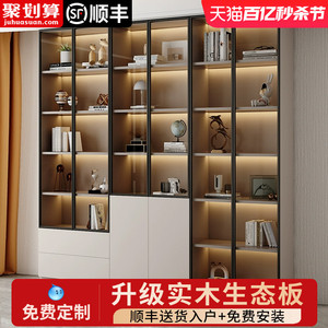 实木书柜一体整墙到顶新中式酒柜带玻璃门展示柜定制尺寸定做书架