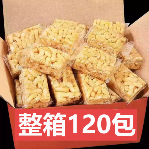 迷你蛋香味沙琪玛原味松软软糯老式怀旧万万早餐独立包装糕点零食