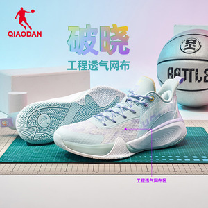 中国乔丹篮球鞋男低帮网面透气运动鞋2024夏季减震耐磨实战球鞋男
