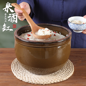 米酒发酵缸家用水缸土陶米缸陶瓷做米酒的容器老式瓦缸酒酿发酵缸