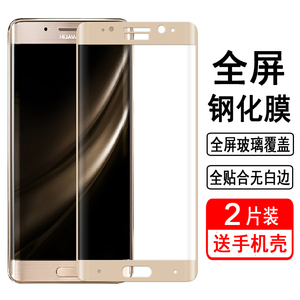 适用华为Mate9 Mate9pro钢化膜MHA-AL00全屏覆盖Mate9保时捷手机膜无白边高清防摔防爆玻璃保护膜