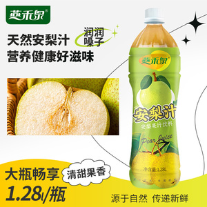 燕禾泉 安梨汁饮品1280ml*1瓶装酸甜新鲜安梨压榨果肉果汁饮料