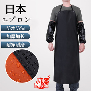 日本防水围裙厨房水产专用加厚大长软皮杀鱼卖猪肉餐饮饭堂工作服