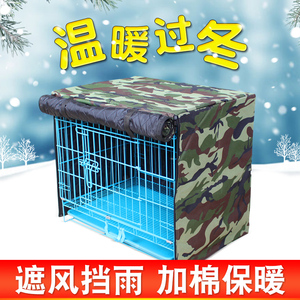 狗笼罩子保暖冬季防风防寒防雨挡风罩宠物猫笼狗笼套罩子加厚防水