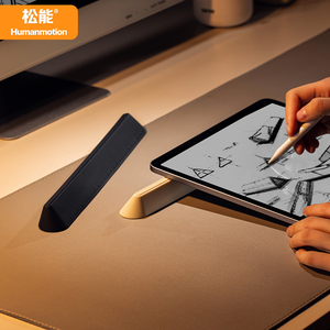 松能绘画支架桌面iPad适用笔记本支架电脑手绘支架可放绘画笔