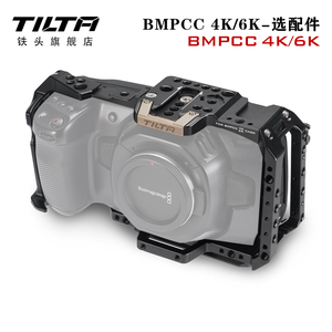 TILTA铁头适用BMPCC 4K/6K/6K Pro配件-硬盘支架底座电源线V口供电板/F970供电输出/电池底座