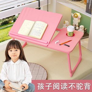 阅读架看书支架可折叠书立书架儿童床上阅读架可升降看书神器宝宝绘本阅读架读书支架小桌子婴儿阅读桌
