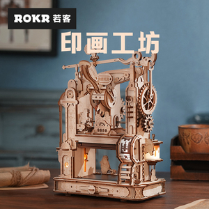 ROKR若客印画工坊diy木质拼图榫卯积木益智拼装模型立体拼装玩具