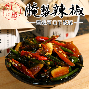 酱油腌制辣椒泡椒特辣腌制小米泡椒下饭菜开胃菜速食菜拌饭咸菜。