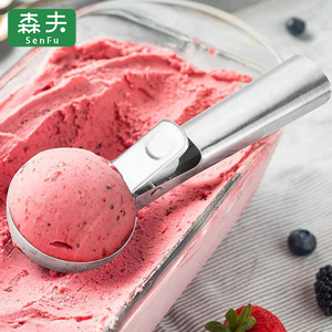 304不锈钢冰淇淋勺可弹式雪糕勺挖球器冰激凌勺水果西瓜挖球勺子