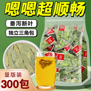 番泻叶官方旗舰店茶包正品天然泻叶排宿拉屎茶潘泻叶番茄叶便潘泄