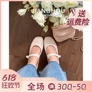 羊皮版~新中式国风婚鞋女款2024新款低跟孕妇新娘鞋秀和服单鞋软