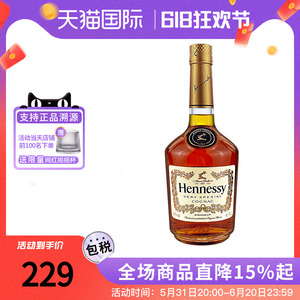 Hennessy 轩尼诗VS 老新点700ML海外正品进口瓶装洋酒 白兰地干邑