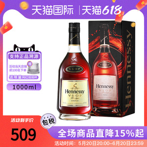 Hennessy 轩尼诗VSOP1000ml 法国干邑白兰地进口洋酒海外原装正品