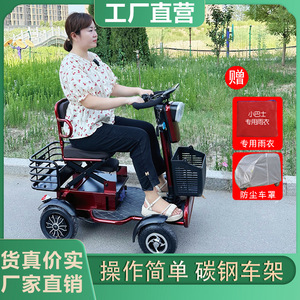 小巴士Q60老年代步车四轮电动车残疾人老人家用小型减震低速助力