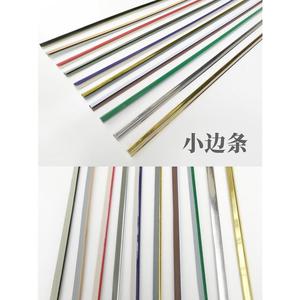 2.4米亮哑银相框线条广㇏告展板板包边塑料画框边条边框简约挂墙