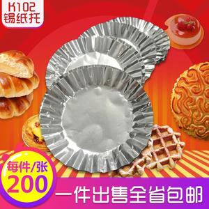 K102圆形锡箔纸垫烘焙蛋糕点心铝箔垫纸面包垫底托锡纸片约2000个