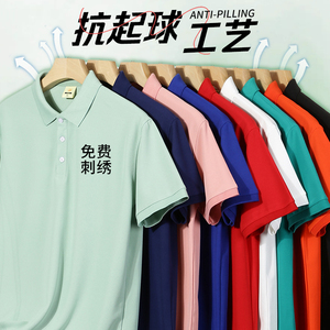 工作服定制T恤文化广告polo衫男女水果店生鲜果业工衣短袖印logo