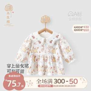 女宝宝娃娃领小外套春秋季纯棉衣服婴儿周岁礼服中式国风开衫上衣