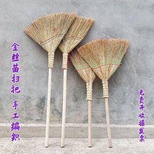 竹扫帚打扫扫地少吧笤帚家用短柄高粱结实公路老式工地清扫庭院
