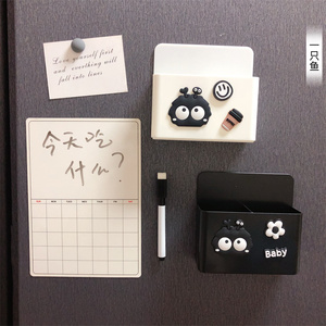 磁吸收纳盒卡通煤球咖啡留言板可擦写计划表冰箱贴装饰个性创意