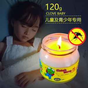 韩国进口驱蚊蜡烛婴儿童防蚊手环大人宝宝户外驱蚊神器野外垂钓