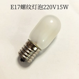 日系进口灯具照明灯E17螺纹220V230V240V15W螺口灯泡磨砂暖光护眼