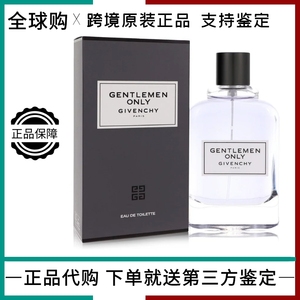 美国进口Givenchy纪梵希绅士品格男士香水Gentlemen Only正品