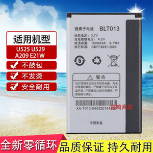 适用于OPPO U529 U525原装电池 oppoA209 E21W手机电池电板BLT013