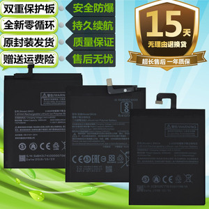 适用于小米Play 5X红米Redmi GO S2 A1原装手机BN31 BN3A电池BN39