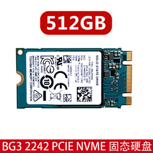 东芝铠侠BG3 256G 512G 2242 M.2 PCIE NVME台式机笔记本固态硬盘