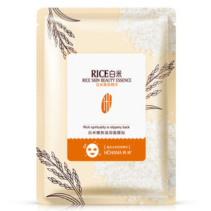 10pcs rice water mask face skin care whitening白米嫩肤面膜