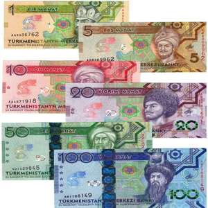 【晶莹】整套 土库曼斯坦5-100马纳特纸币 2020 中立国25周钞