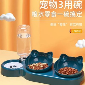 猫碗双碗自动饮水狗碗小型犬泰迪食盆喝水碗饭盆子护颈碗宠物用品