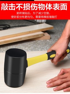 安装橡胶胶橡皮锤锤子硬胶捶子皮榔头贴铺地板瓷砖装修用专用工具