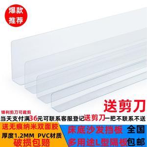 透明PVC隔片分隔板超市货架陈列理货卡条商品分类L型塑料直角挡板