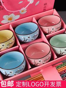 日式礼品碗筷套装青花瓷碗套碗家用陶瓷碗礼品碗碟套装礼盒装餐具