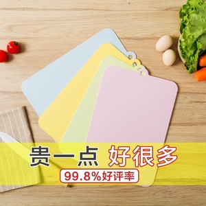 小号切水果的切盘砧板塑料菜板家用垫切板切菜蒸板迷你板薄软粘板