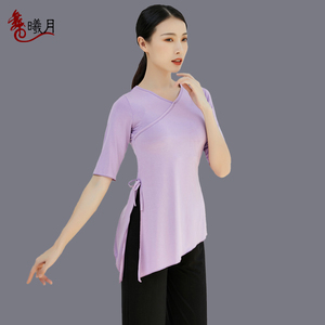 中国古典舞蹈服装练功服女成人跳舞衣服老师专用瑜伽形体训练上衣