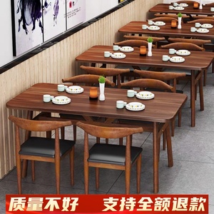 铁艺牛角椅快餐桌组合家用现代简约奶茶店北欧风小吃店餐厅桌椅