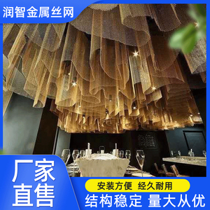 金属装饰网帘酒店展厅不锈钢帘装饰网帘门帘隔断玄关网帘窗帘垂帘